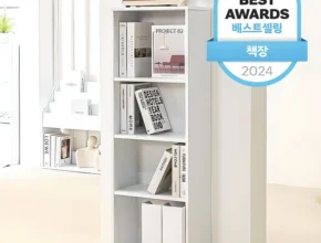NEW 떳음 이케아책장 클릭해보세요