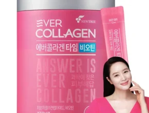 소식”미리보기” 방송에서 봤 저분자콜라겐 정직하게 소개해보겠습니다