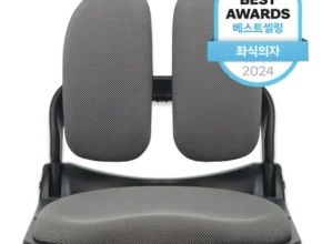 추가소식 접이식좌식의자 군말없이 소개합니다