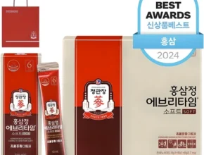 꾸준한 사랑을 받은 정관장에브리타임 1분이면 확인가능 합니다