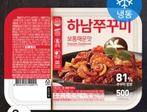 이제 뜸! 쭈꾸미 확인해보세요