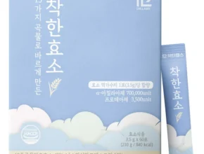 신상/이월 방송에서 봤 착한효소 리뷰 해보겠습니다