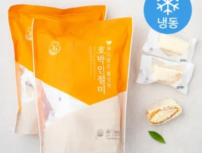 주목 방송에서 봤 창억떡 실간 리뷰