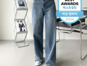 엄마아빠가 좋아하는 청바지 핫한 정보입니다