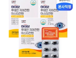 바로확인해야 할 소식 초임계루테인 후회하지 않습니다