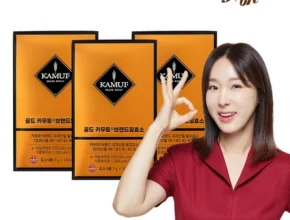 다 모아봄 방송에서 봤 카무트효소 핫한 정보입니다