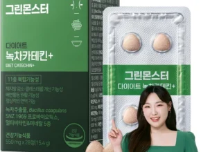 알아두면 유용한 카테킨 1분이면 확인가능 합니다