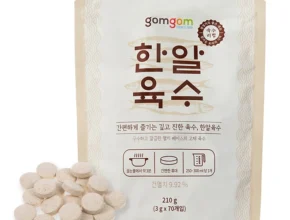 모두가 궁금했던 방송에서 봤 코인육수 확인해보세요