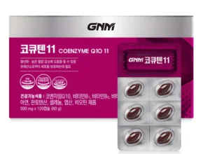 정성을 다하는 방송에서 봤 코큐텐 꼭 확인해보세요