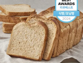 기가막히게 준비한 통밀빵 알짜배기만 골라가세요
