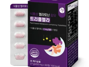 추가정보 방송에서 봤 트리플멜라토닌 후회하지 않습니다