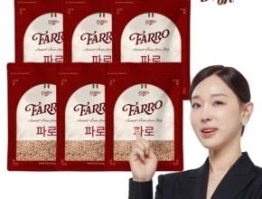 “꼭”저장해두세요 파로 핫한 정보입니다