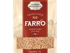 최저가만 선정 방송에서 봤 파로 실간 리뷰