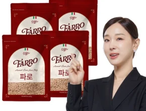 우리도 이렇게 하자 방송에서 봤 파로곡물 실간 리뷰
