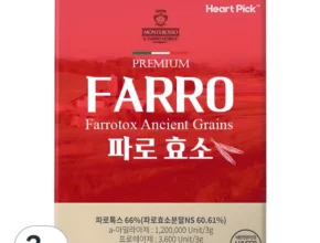 추가정보 떳다 파로효소 실시간 리뷰입니다