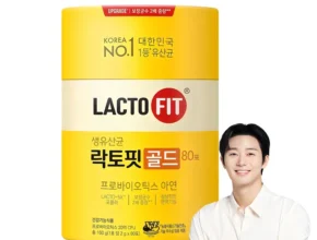 혁신적인 방송에서 봤 프로바이오틱스유산균 한 번에 알려드립니다