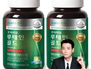검색량 증가한 방송에서 봤 프리미엄루테인골드 후회하지 않습니다