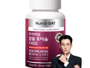기가막히게 준비한 방송에서 봤 프리미엄칼륨포타슘 알짜배기만 골라가세요