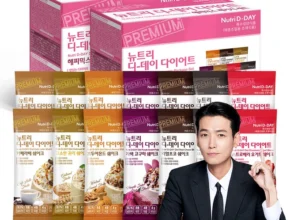 간단소식 해피믹스단백질쉐이크 추천한 이유입니다