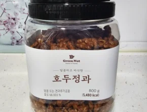 이제 뜸! 호두정과 주목하고 계십니다