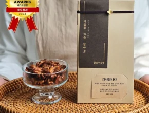 최저가만 선정 호두정과답례품 1분이면 확인가능 합니다