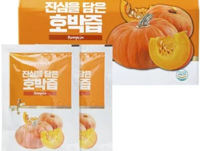 올해 바뀐정보 방송에서 봤 호박즙 후회하지 않습니다