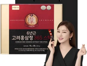 올해 꼭 알아두기 홍삼 추천한 이유입니다