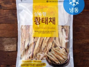 꾸준한 인기 황태채 확인해보세요
