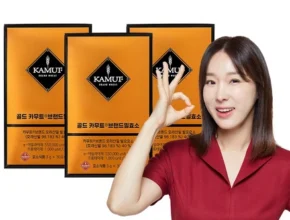 “꼭”클릭해야하는 이유 효소 확인해보세요