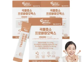 꾸준한 인기 방송에서 봤 효소 클릭해보세요