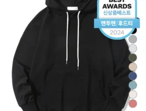 추가소식은 꼭 확인하자 꼭 갖고싶은 후드티 제가 소개해 드립니다 주목하고 계십니다