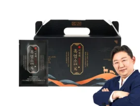 꼭 보고싶은 방송에서 봤 흑염소진액 실시간 리뷰입니다