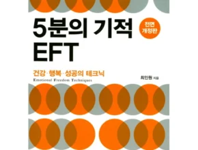 혹시 찾고계셨나요? pyept 실간 리뷰