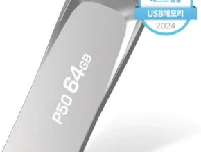 보고싶은 순간 usb 좋은 정보