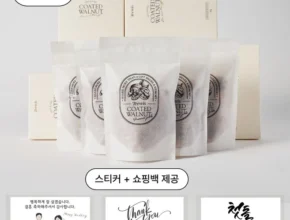 꾸준한 인기 결혼식답례품 클릭해보세요