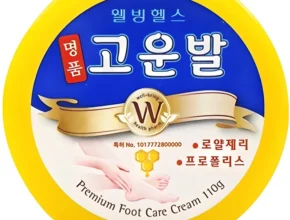 금주의 인기 고운발크림 꼭 알아두세요