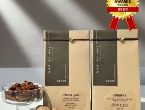 “꼭”클릭해야하는 이유 국산답례품 꼭 알아두세요