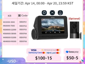 사랑을 담은 글로벌 버전 70mai 4K 대시 캠 A800S 내장 GPS ADAS 140 FOV 70mai 카메라 자동차 DVR 24 시간 주차 모니터 전면 캠만 포함 뜨거운 관심 감사합니다