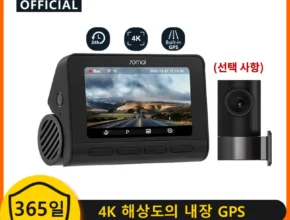 알아두면 유용한 글로벌 버전 70mai 4K 대시 캠 A800S 내장 GPS ADAS 140 FOV 70mai 카메라 자동차 DVR 24 시간 주차 모니터 전면 캠만 포함 잠깐 확인해보세요