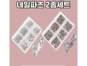 ‘이거’ 모르면 손해봅니다 네일은재료빨 무조건 확인
