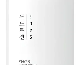 대박인 증거 독도로션 알려드립니다
