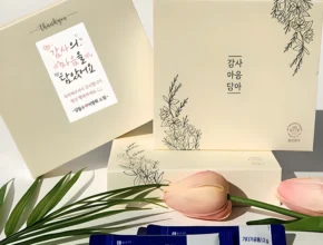 이번주 제일 많이찾은 돌답례품 아주 좋은 정보입니다