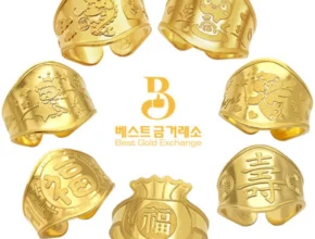정성가득 선물 돌반지. 꼭 확인해보세요