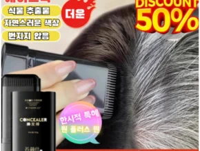 일단 저장해야하는 두피타투 리뷰가 많습니다