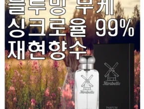 대박인 증거 디올블루밍부케 전합니다