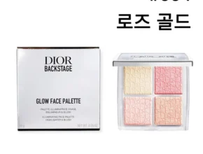 사랑을 담은 디올하이라이터 군말없이 소개합니다