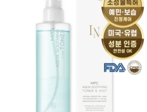 이번주 제일 많이찾은 라메르미스트ml 후회하지 않습니다