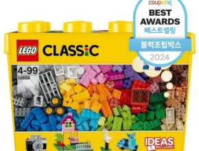 최다 검색한 레고 클릭해보세요