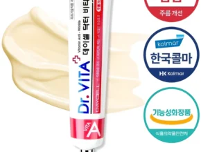 sns소식 레티놀크림 관심이 뜨겁습니다