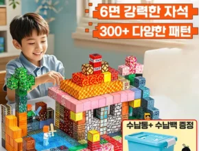 인기좋은 이유 마인크래프트자석블럭 주목하고 계십니다
